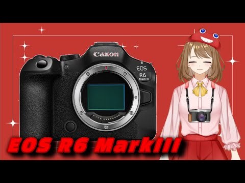 Canon EOS R6 Mark III 発売！プロも納得の実力とは？