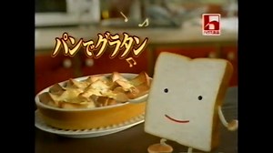 2003年8月後半のCM集