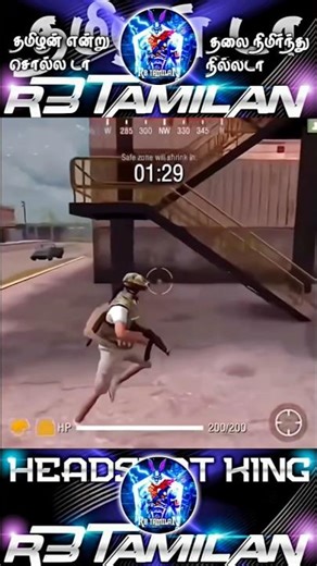 💢நம்ம Old Freefire ல Speed Breaker இருந்துச்சா🤯⁉️#Shorts #Gaming #Freefire