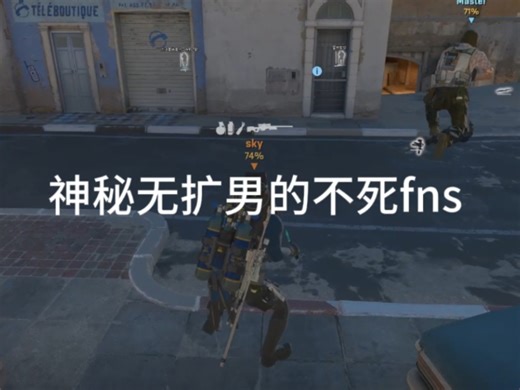 逮捕国服FA fns无扩男全程飞不死 第一视角