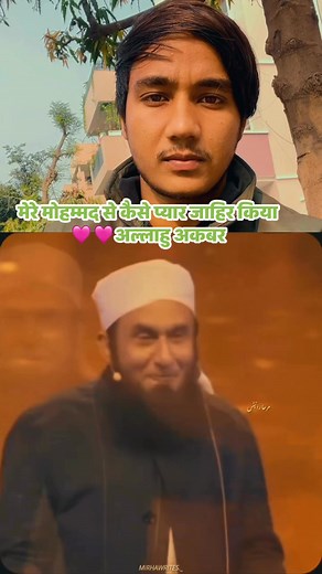 85K views · 12K reactions | Allah ne Mohammad se ….#Islamic #Allahuakbar #deenkibatien #islamicreelsfb #IslamicKnowledge #top10vifeo #Mohammad | Irfan Sattar | Facebook