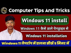 Windows 11 installation Step by Step🥳