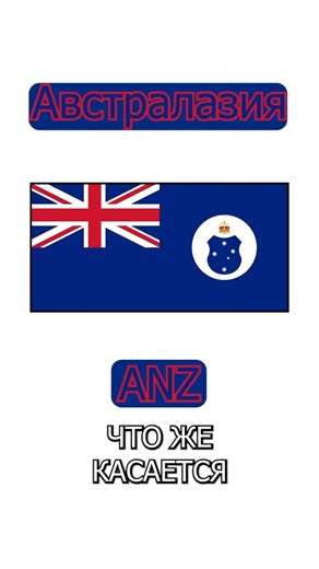 Настоящая Австралазия из мода Kaiserredux #hoi4 #игры #heartsofiron #хойка