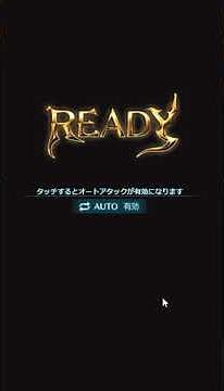 ターン処理時待機設定OFFにするとこうなる