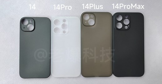 iPhone 14 case leaks support Plus model rumor