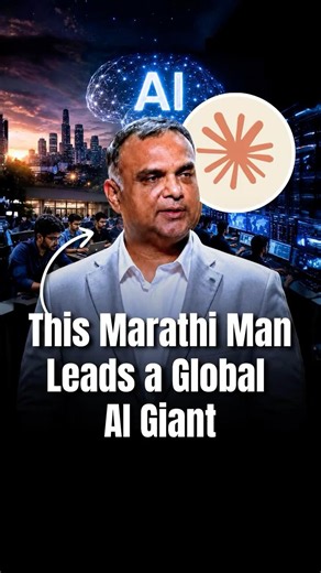 This Marathi Man Is Running A Leading AI Company