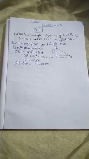 Class 7 Math exercise 6.5 question 1 | class 7 Math exercise 6.5 question no 1 | class 7 Maths