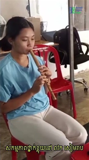 🎶 Learning the Khmer Khloy!