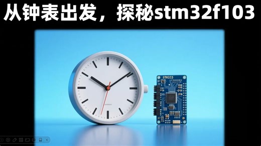 STM32启动方式