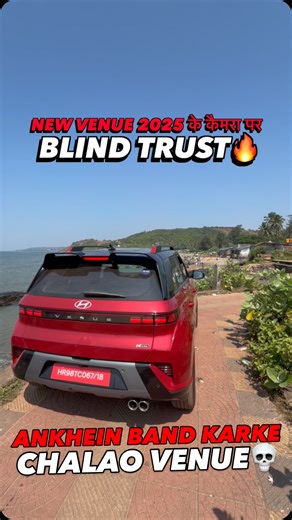 Auto Journal India on Instagram: "“नई VENUE 2025 के कैमरा पर अंधा विश्वास🔥 BLIND TRUST” NEW HYUNDAI VENUE gets 360 SURROUND CAMERA to ENHANCE CONFIDENCE level OF NEW LEARNER DRIVERS. THE DYNAMIC moving guidelines in YELLOW shows exact position of the CAR. We drove it on NARROWEST path in GOA despite VENUE 2025 getting 30MM wider the 12.3” SCREEN DISPLAY everything CRISP & CLEAR♥️ LIKED THE NEW HYUNDAI VENUE 2025 CAMERA QUALITY, MENTION A FRIEND WHO NEEDS THIS👇🏻 . . #autojournalindia #hyundaiv