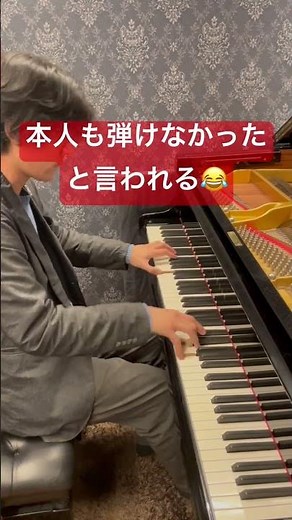 【超難曲】オーストリア🇦🇹帰りのピアニストが弾くシューベルト「さすらい人幻想曲」 by 向井貴俊（MUK音楽教室）