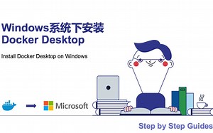 十分钟学IT系列