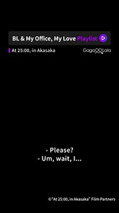 What's the best way to build on-screen chemistry? Date off-screen, of course, as Shirasaki and Hayama know so well!🤭 Romance your colleague responsibly and enjoy our "BL & Office, My Love" Playlist👉 https://bit.ly/3GmnPzQ Name: "At 2500, In Akasaka" 💜Synopsis : When Shirasaki, an underdog stage actor, gets cast in a gay drama series, he is surprised to learn that he will be working with Hayama, his charming clubmate from university who is now a popular actor. During production, Shirasaki real
