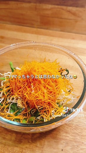 簡単春菊ナムルレシピ - 10分で作れる！
