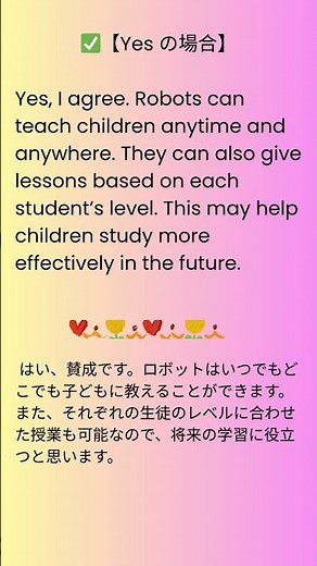 英検２級 # speaking#英検2級スピーキング