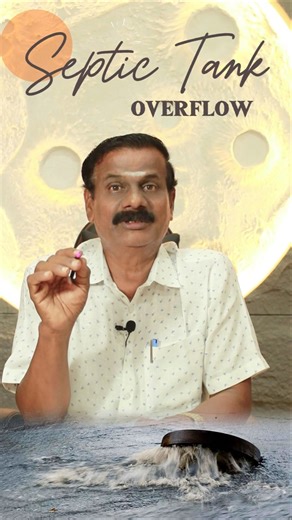 septic tank overflowing ? #septictankproblems #septictankcleaning #constructionhack #home #diy