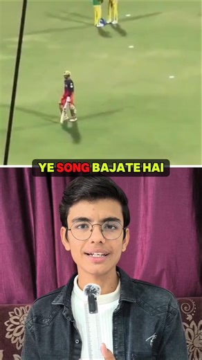 Kyu CSK Ne RCB Ke Against Complaint File Kari?..😮🔥 #cricket #ipl #viratkohli