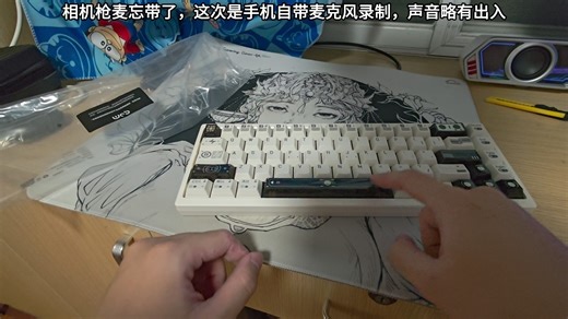 WOB ZEN65RT真实用户开箱