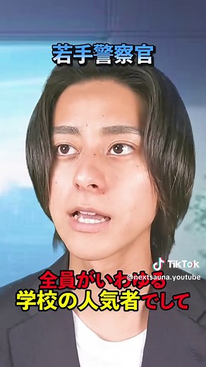 TikTokでネクストサウナさんをチェック！