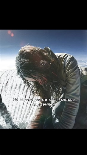 #film #movie #fyp #foryou | aerospace engineer girl