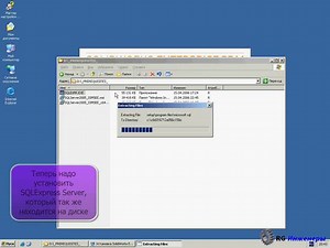 Установка и активация SolidWorks Enterprise PDM 2012