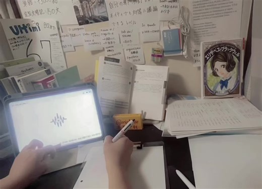 リスニング力向上への道