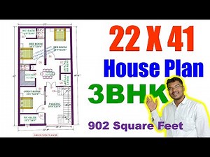 22 X 41 feet House Plan | घर का नक्सा 22 फ़ीट X 41 फ़ीट | 902 square feet