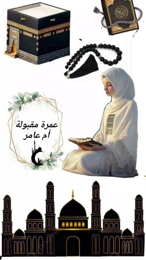 How to Make Kaaba Model at Home | Simple Craft Idea