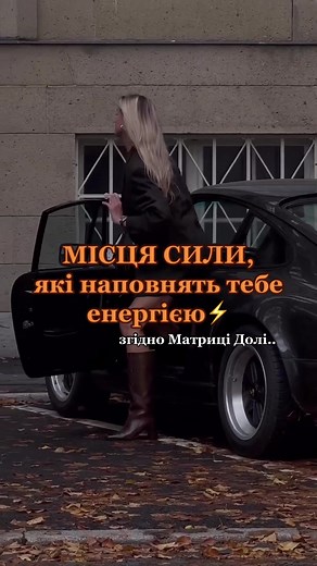 ТГ: @sunchees_e ♥️ #матрицядолі #5аркан #6аркан #нумерология #україна🇺🇦 #путінхуйло🔴⚫🇺🇦