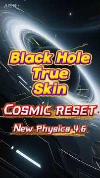 Is the Event Horizon Just an Illusion?