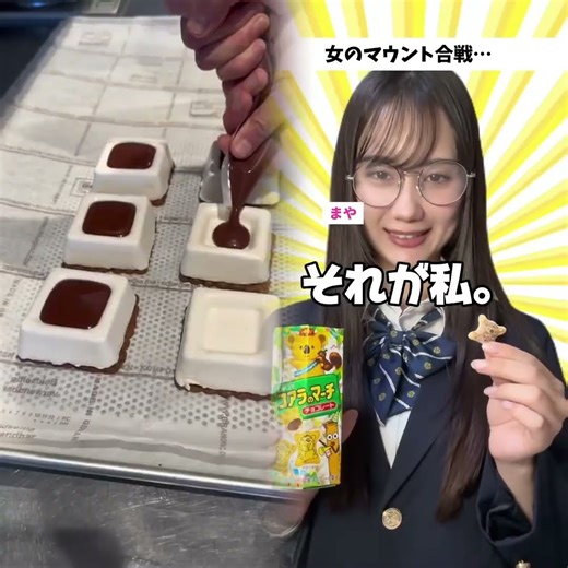 I once had someone try on me in a class T-shirt at a school festival lol