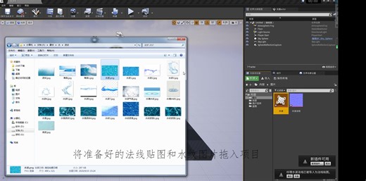 从零开始创建关卡及打包_ue4.25.3