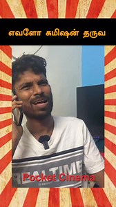 457K views · 11K reactions | One guy in Every Area | Cone ice | Facebook