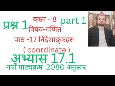 class 8 math/chapter 17/exercise 17.1/coordinates/part 1/nepali medium
