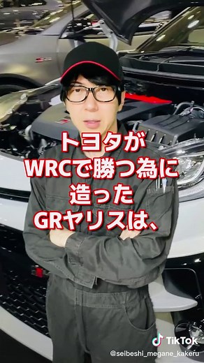 【整備士あるある】「アルミテープチューン」の、認識の違い #整備士あるある #車好きあるある #アルミテープチューン #トヨタ #カスタムカー #エアインテークチャンバー #吸気流速 #自動車整備士 #眼鏡かける