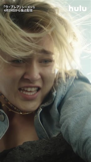 L.A.で発生した巨大ホールの恐怖