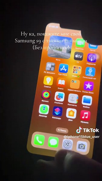 🪼Yaroslav | AppleTeam  (@iphone15blue_user)’s video of Samsung S9