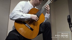 吉他树琴行雅马哈专卖店Yamaha GC12C古典吉他