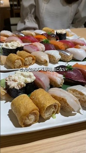【福岡グルメ】1貫100円を切る博多駅の超神コスパ寿司ランチ。10貫盛りはなんと900円。本格的な江戸前寿司を食べれるよ。#福岡グルメ#博多グルメ#福岡旅行#福岡ランチ#羽田市場#Shorts