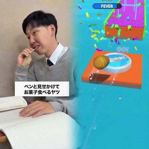 #SchoolThings #HighSchoolThings #TeseSakuch #Shorts #ForYou #Funny #POV #YouTube #FYP