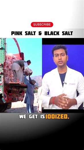 Mineral Salt🧂 se Goitre Disease🤯❌