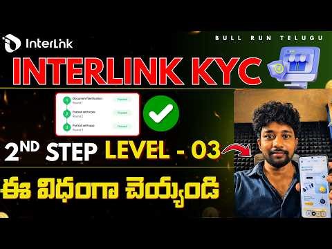 Interlink KYC Level 3 Complete | Step-by-Step Guide | Full Process Explained Telugu