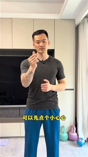 在家轻松缓解脖子痛，跟我一起做运动