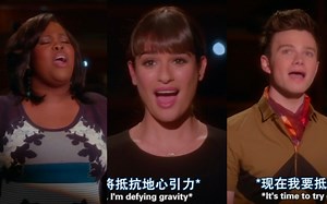 【中英字幕】【Glee 欢乐合唱团】《Defying Gravity》S05E12
