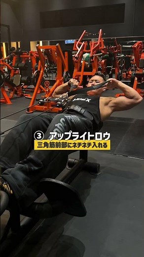 草野球人の肩トレ🍙 #東京ユニコーン #軟式野球 #トレーニングメニュー