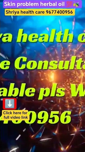 Skin problem herbal oil 💯🫒 #shorts #viral #treatment #trending #skinproblem #skin #skincare #tamil