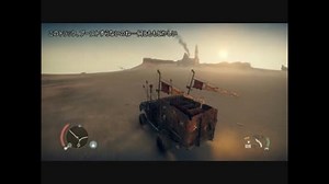 PC版 MAD MAX 字幕プレイ　その24