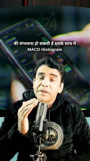 How to Use MACD Indicator for Profitable Trading MACD #MACD #MACDIndicator#TechnicalAnalysis #Stock
