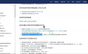 通过get_backtest获取回测及模拟交易的结果