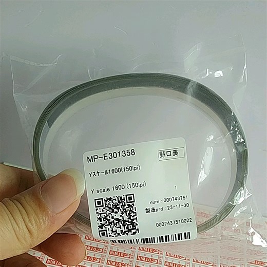 Original E301358 Y Scale 1600 Encoder Strip(150LPI) for Mimaki JV00 UJV100 TS100 JV330 UCJV300 Printer